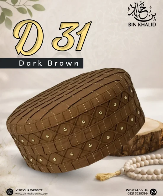 D-13
