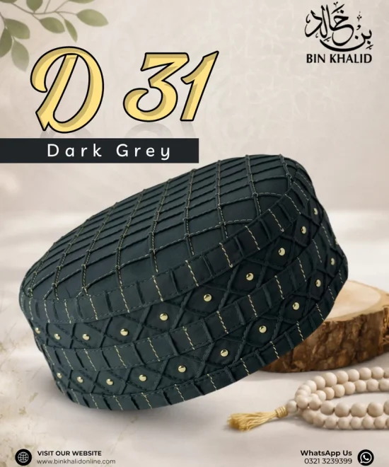 D-13